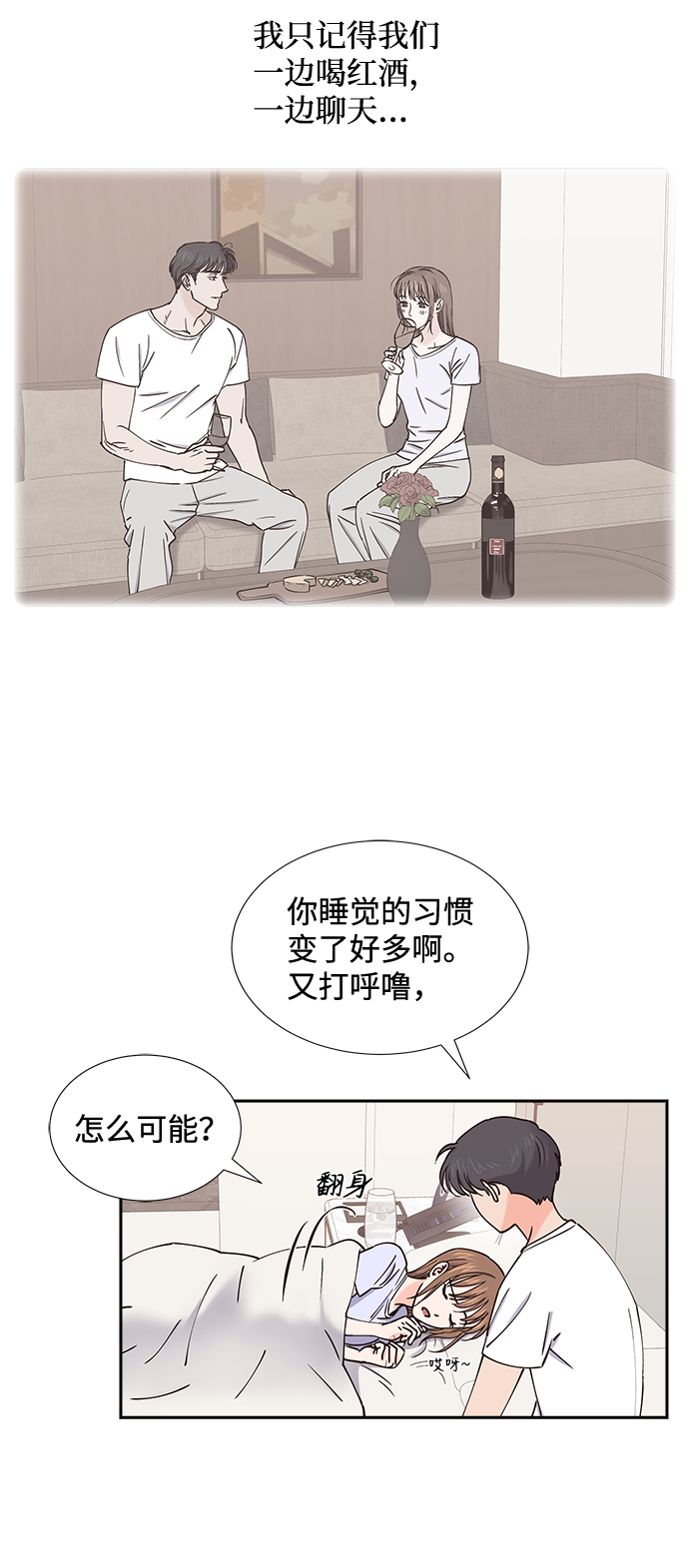 第46话8
