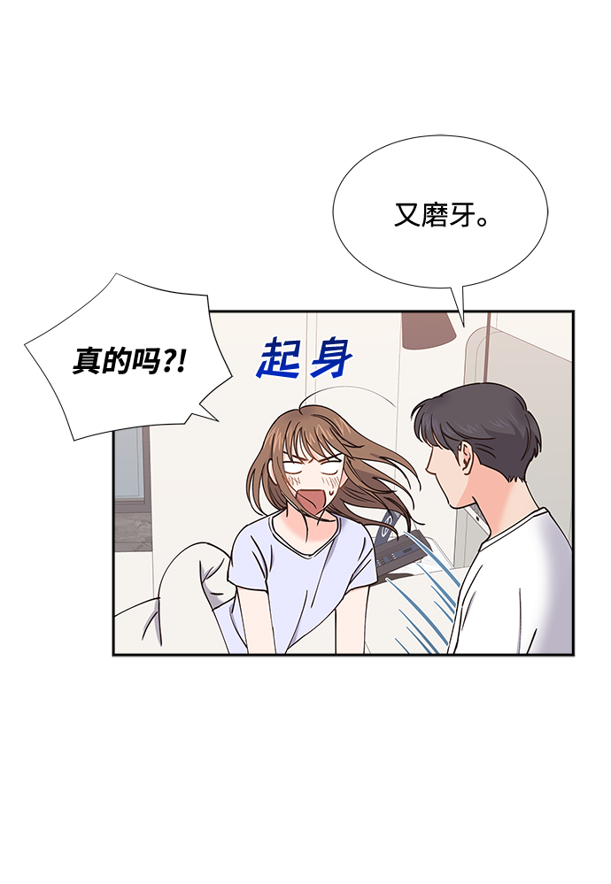 第46话9