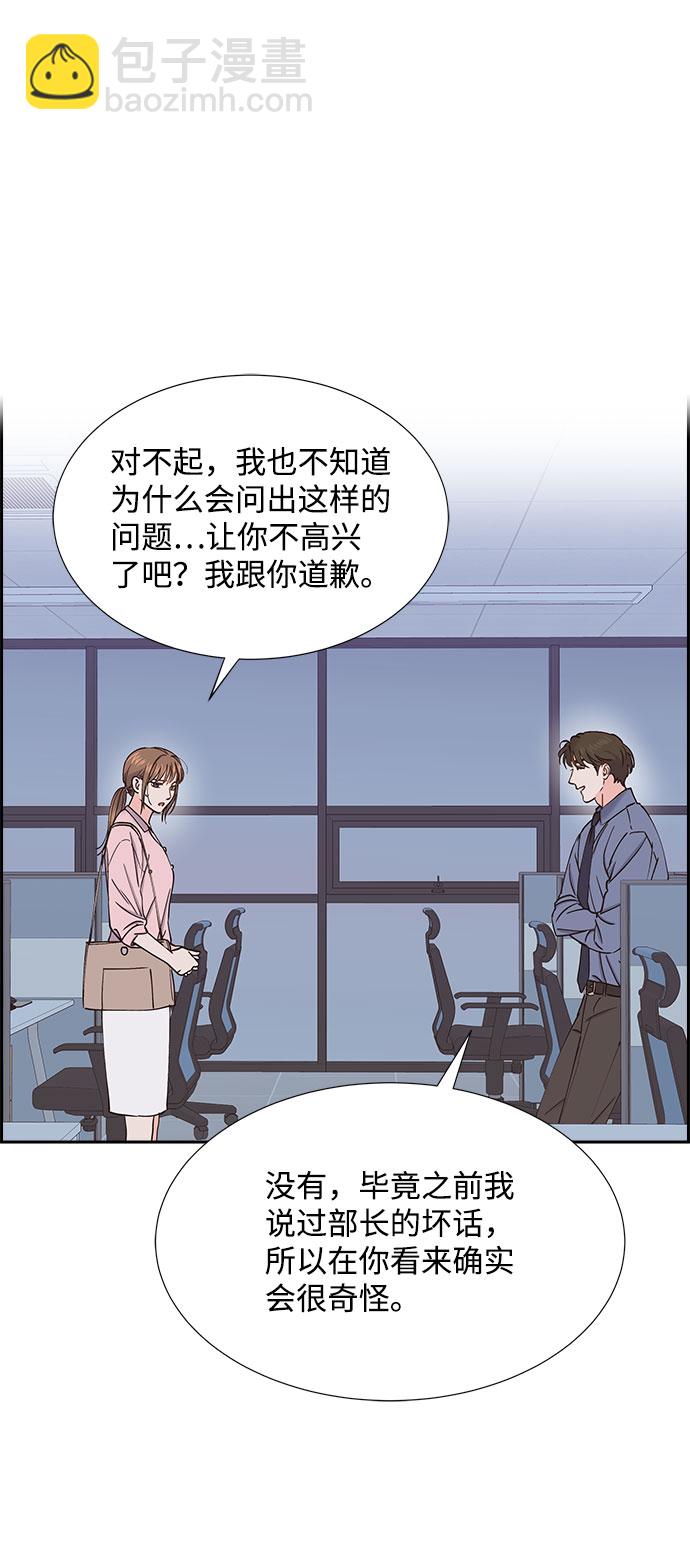 第47话16