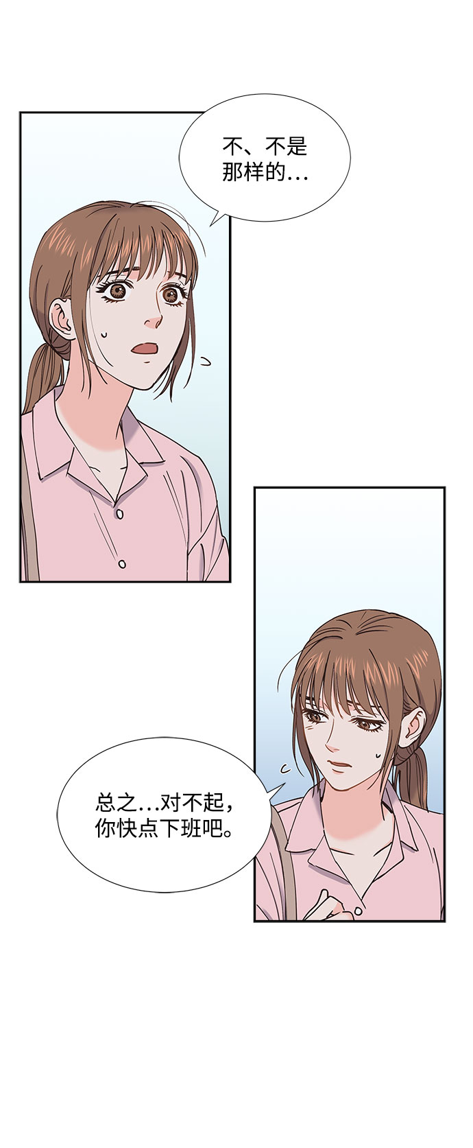 第47话17