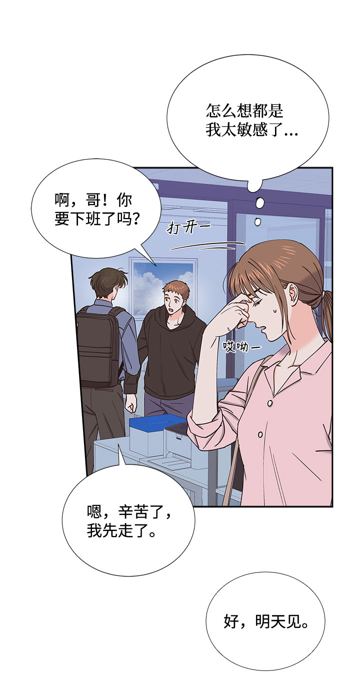 第47话19
