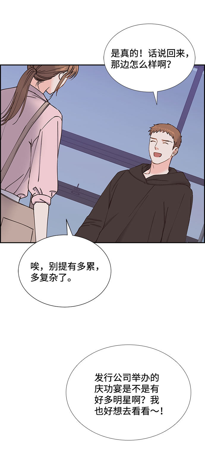第47话23