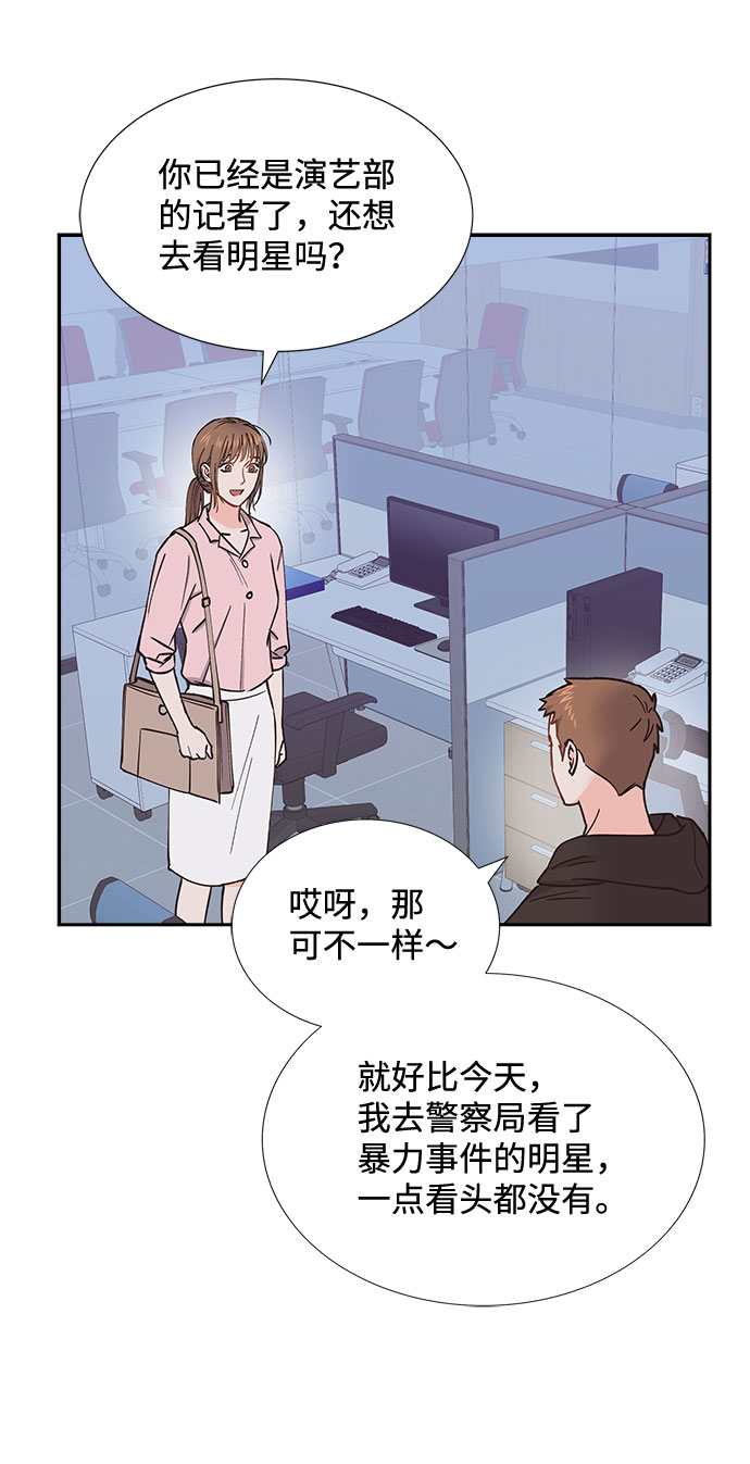 第47话24