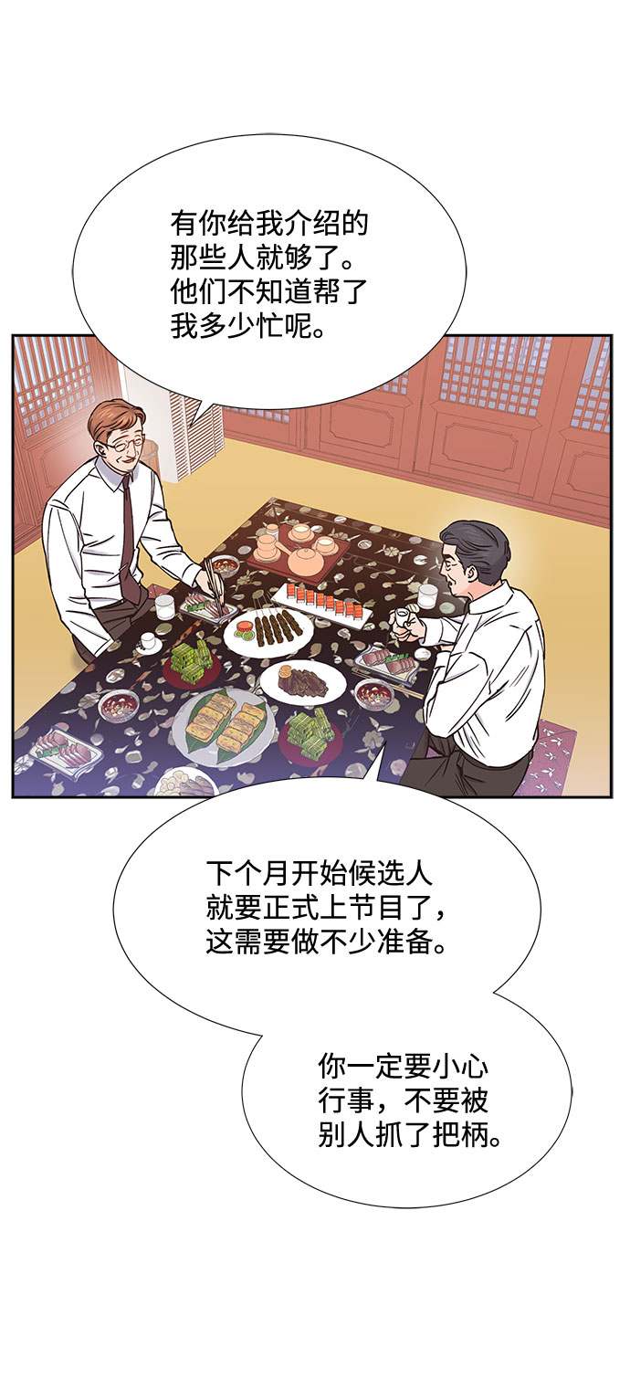 第47话41