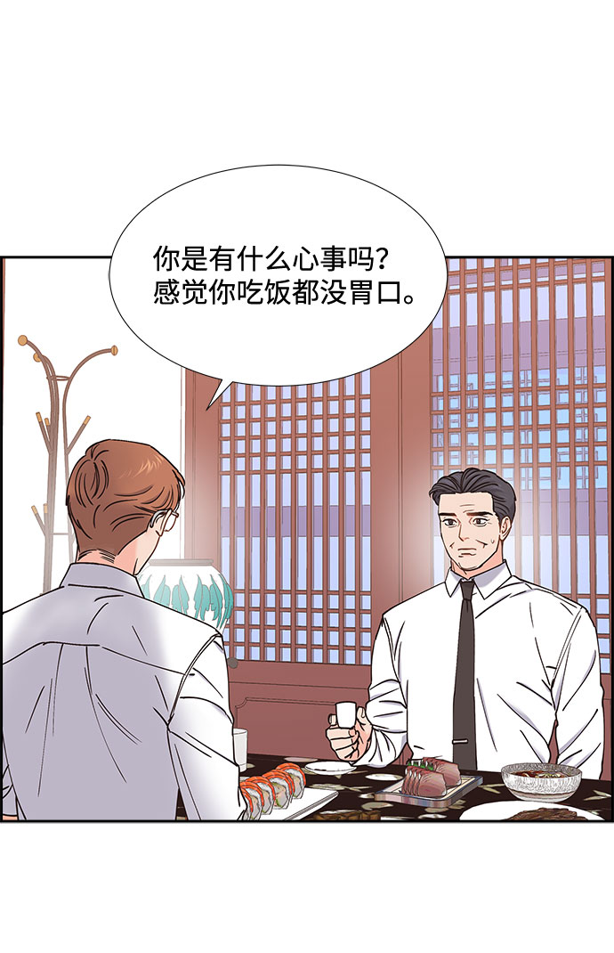 第47话44