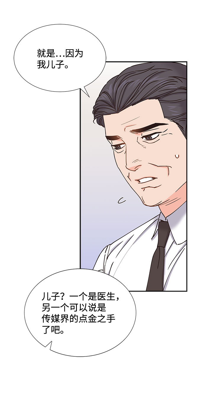 第47话45