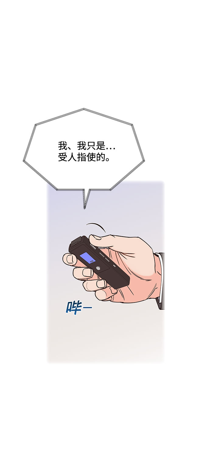 第47话49