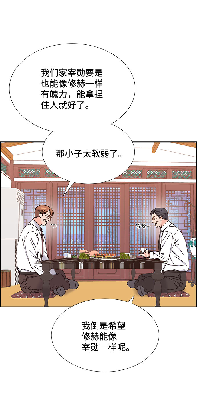 第47话50