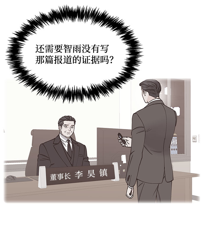 第47话54