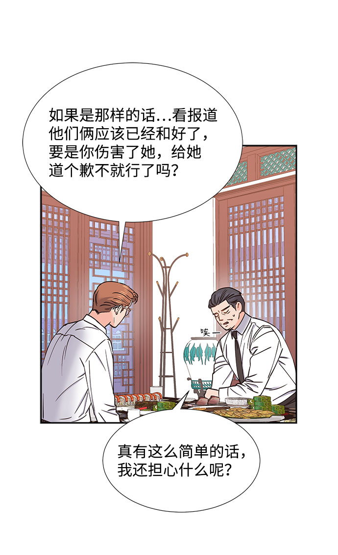 第47话58