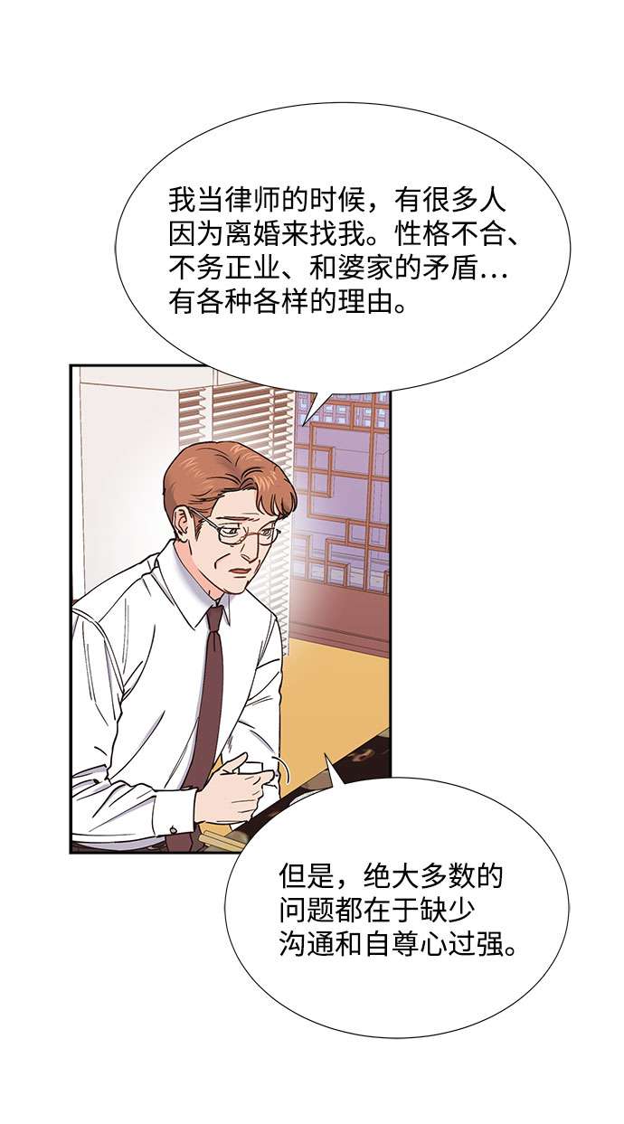 第47话59