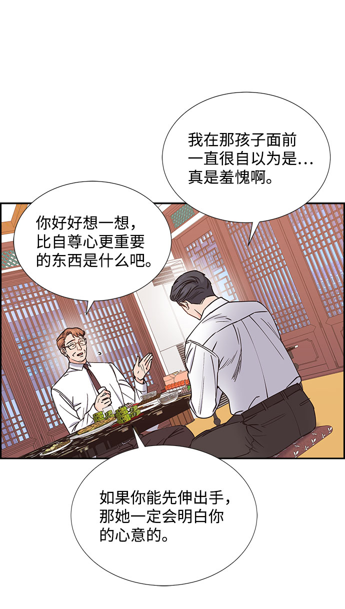第47话60