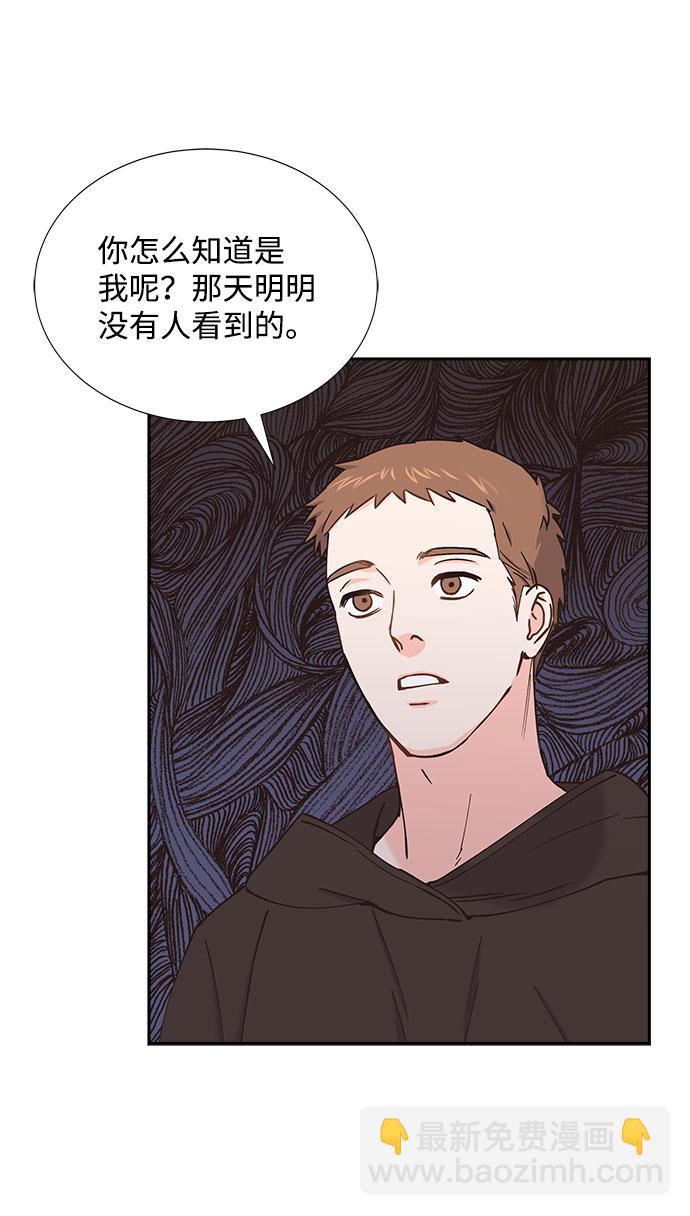第47话63