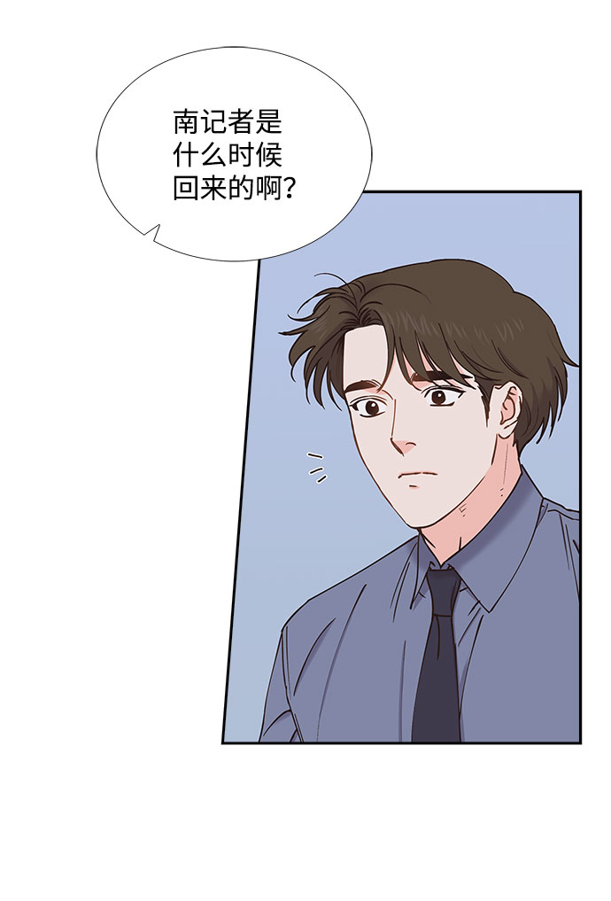 第47话8