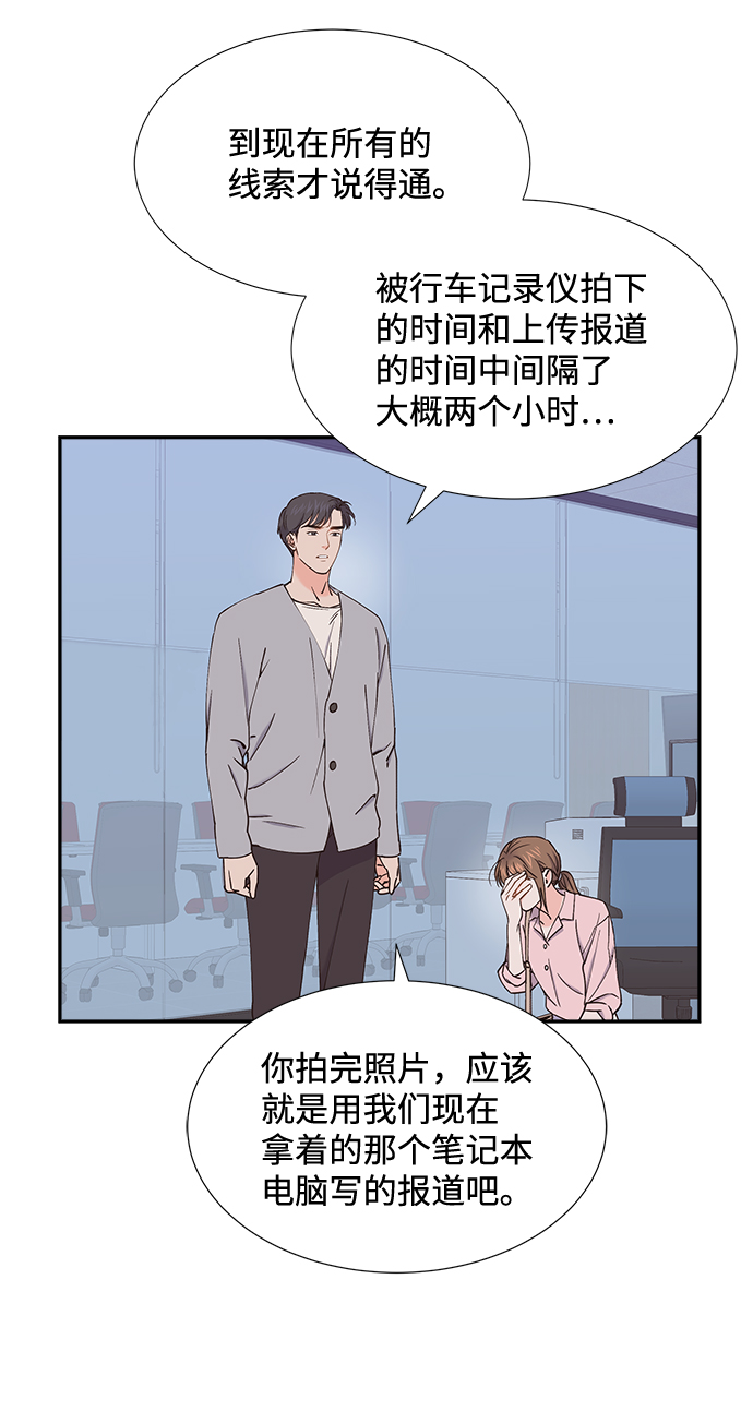 第48话18