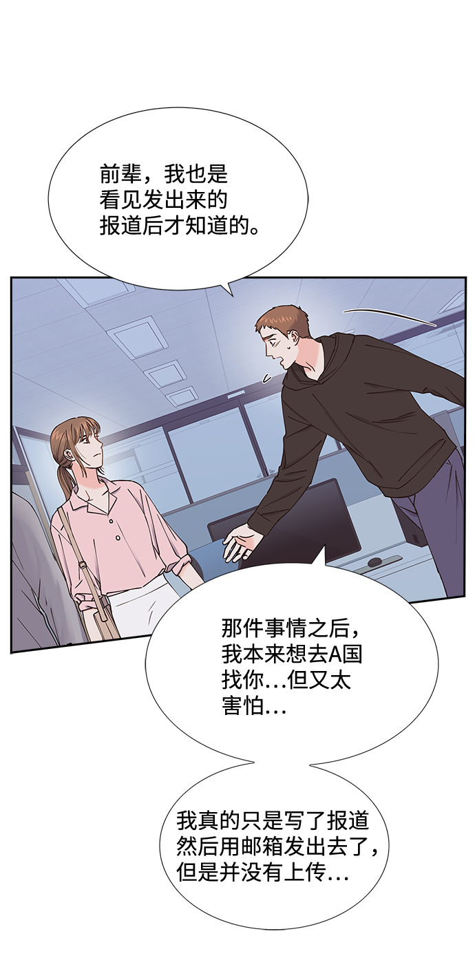 第48话26