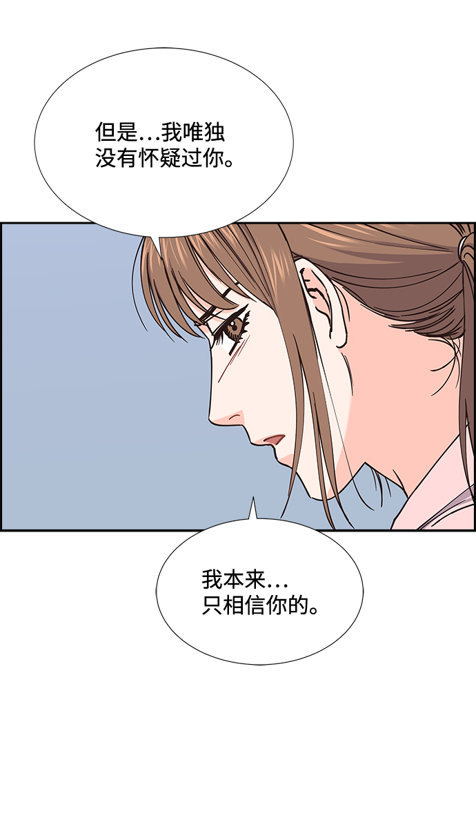 第48话33