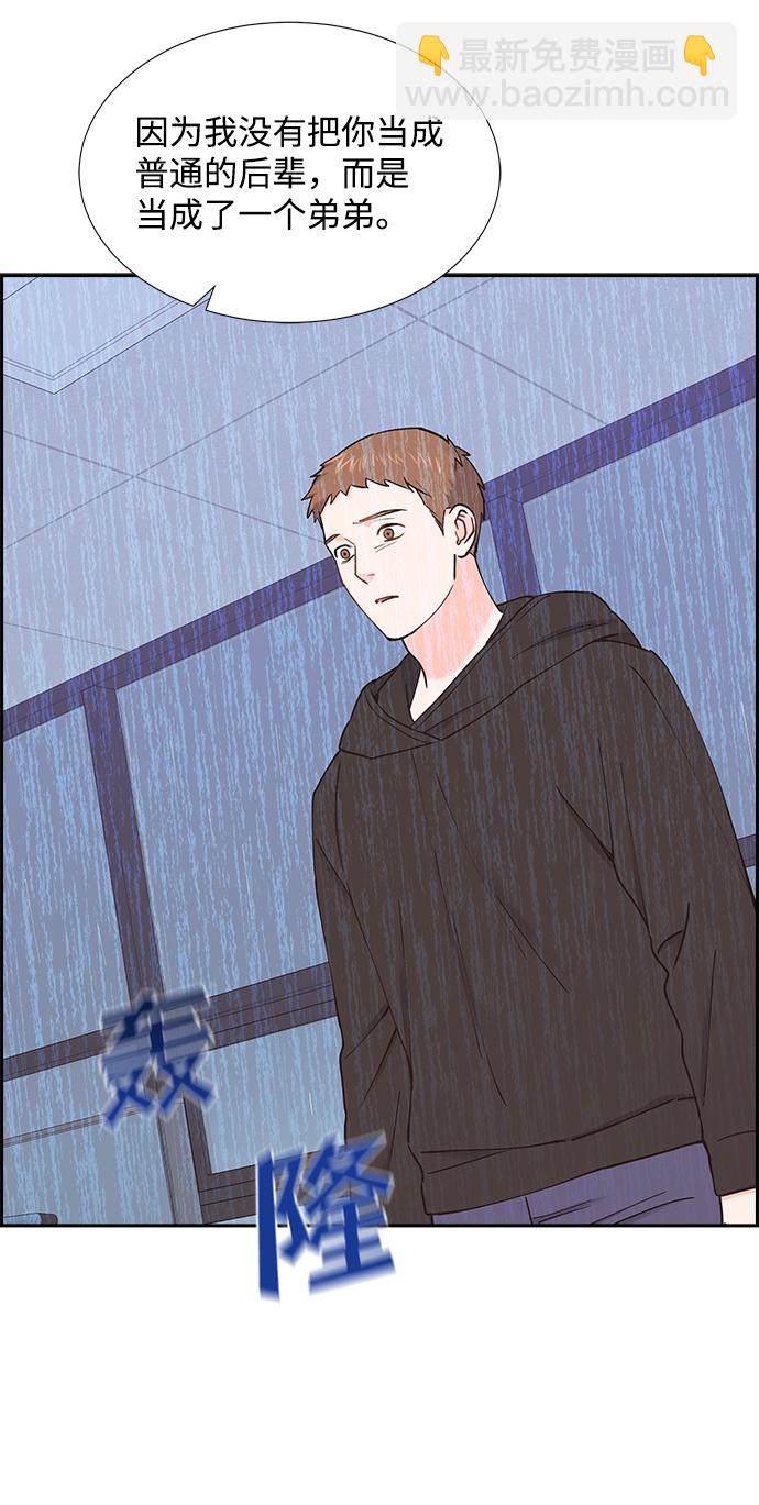 第48话34