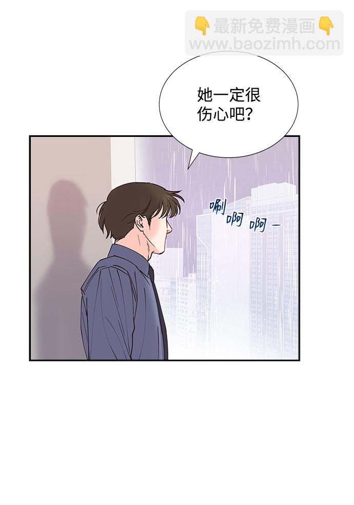 第48话44