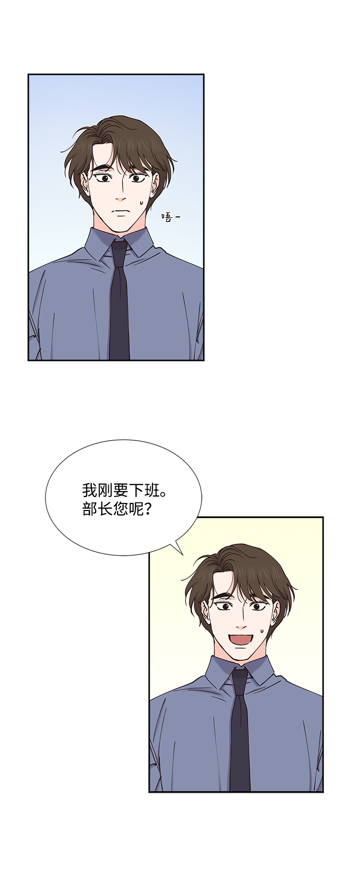第48话54