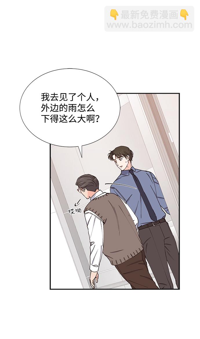第48话55