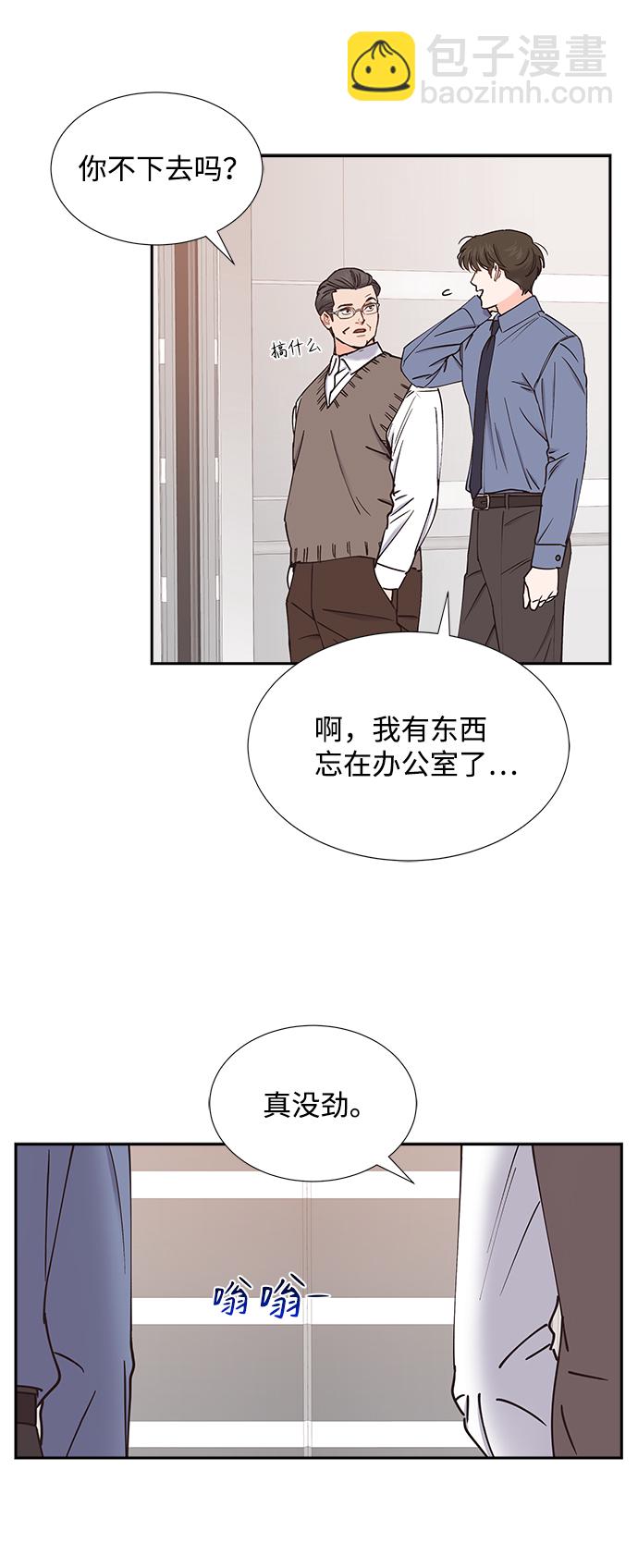 第48话57