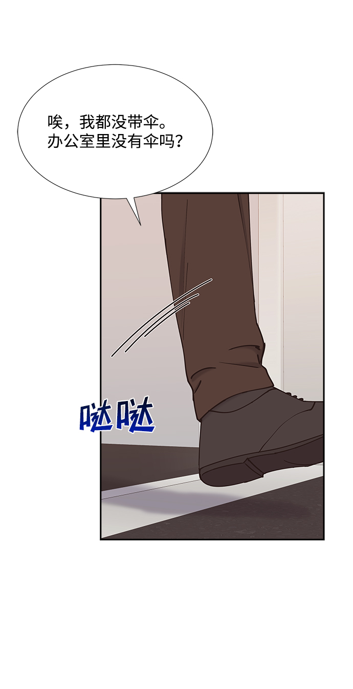 第48话59