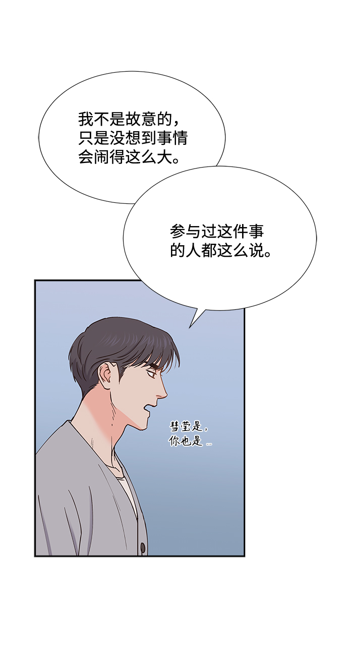 第48话6