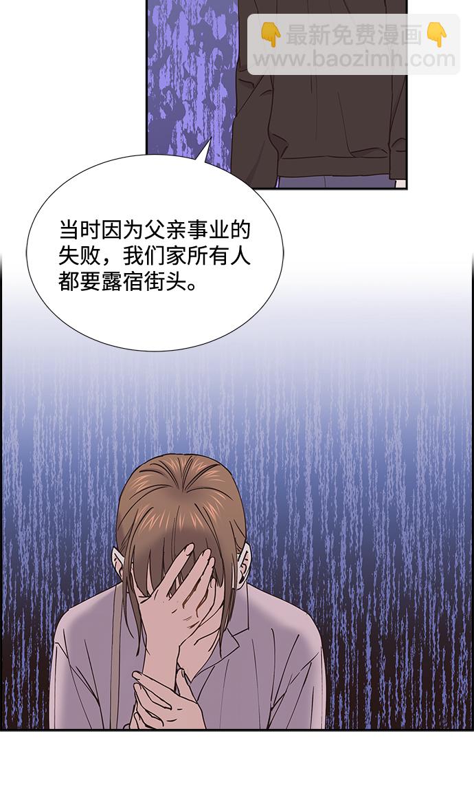 第48话9