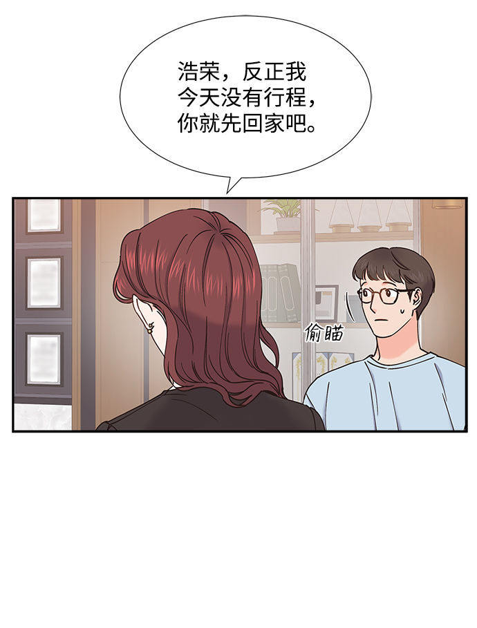 第49话36