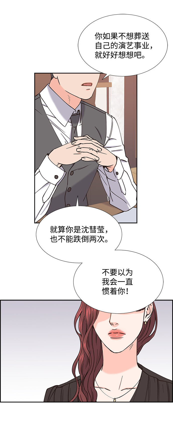 第49话57