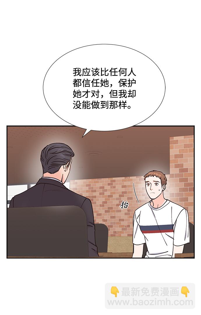 第50话13