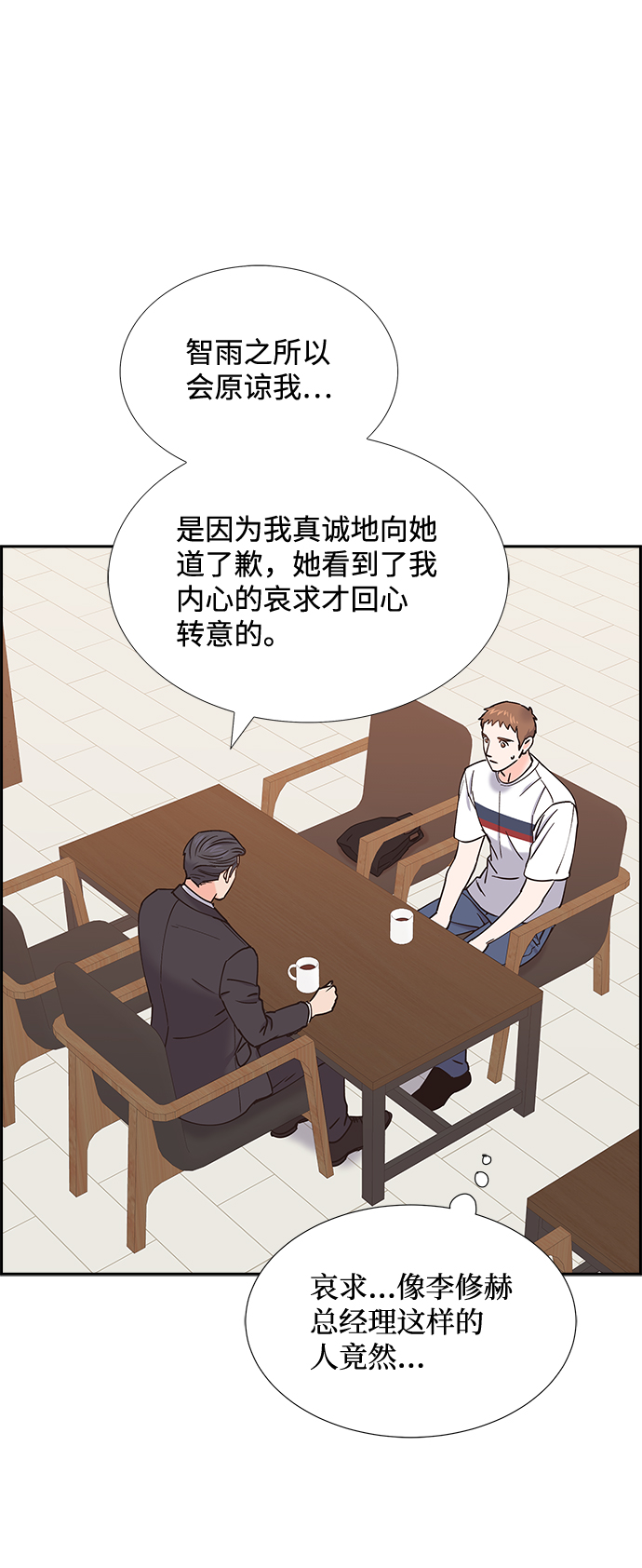 第50话16