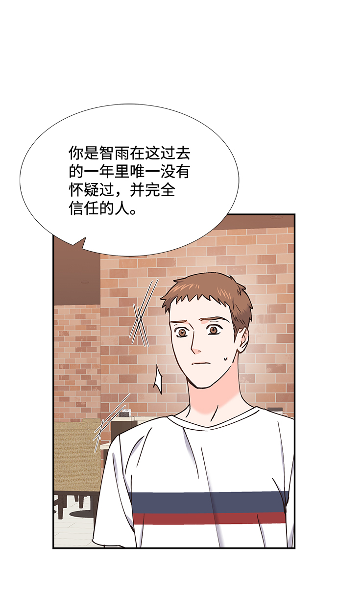 第50话17