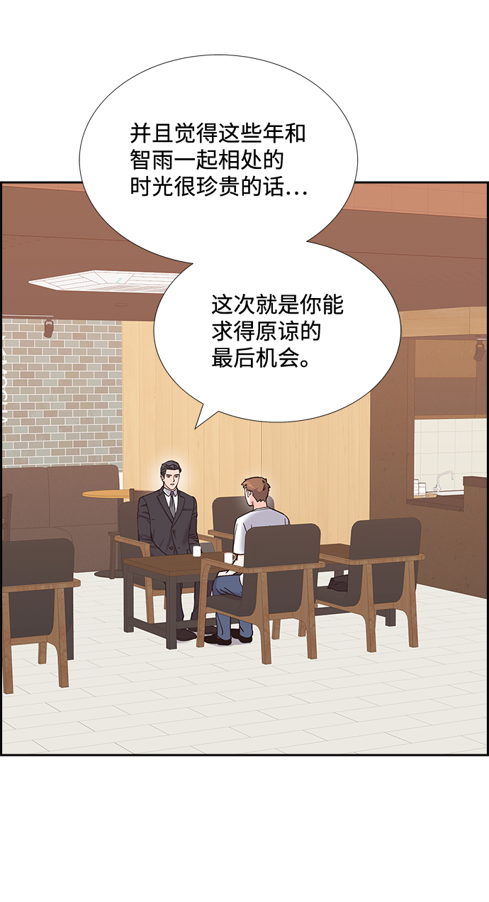第50话23