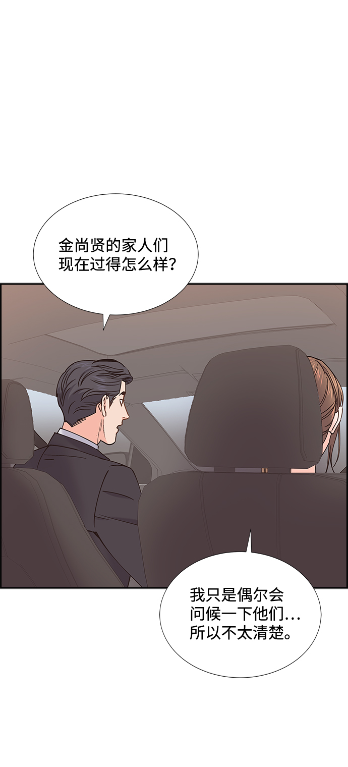 第50话33