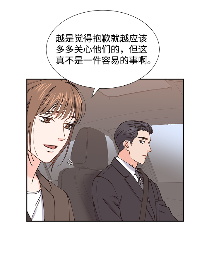 第50话35
