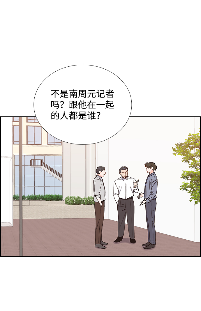 第50话38