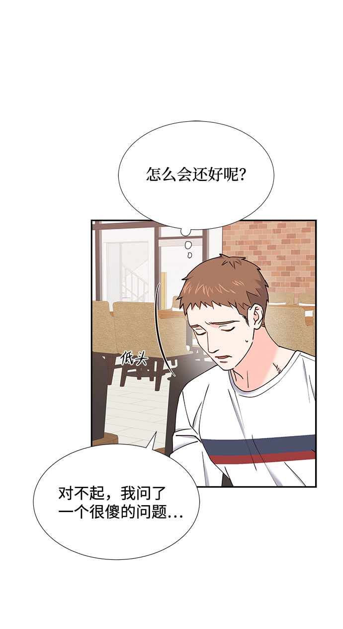 第50话4