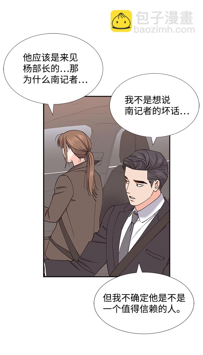 第50话41