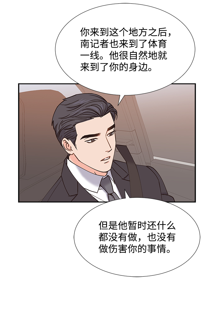 第50话44