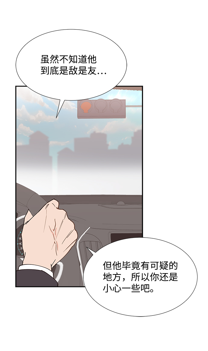 第50话45