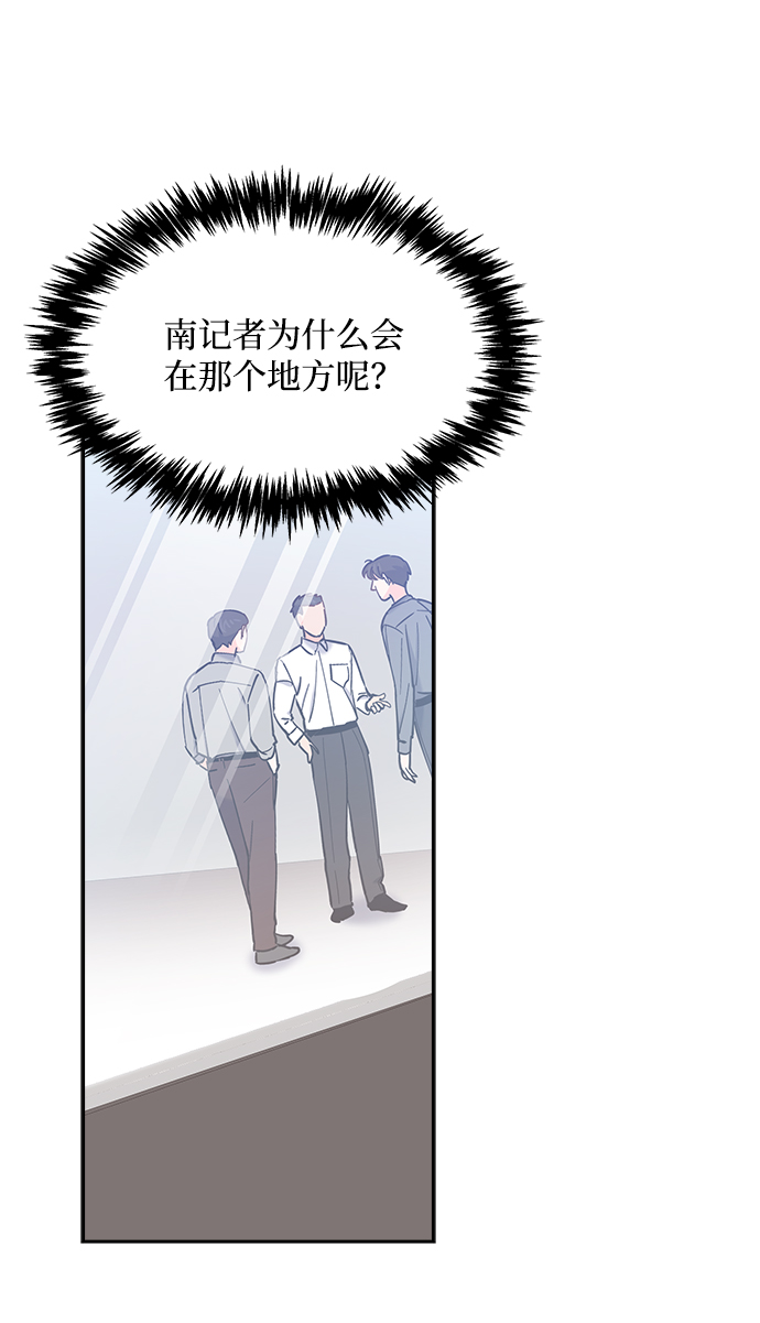 第50话48