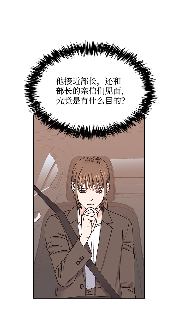 第50话53