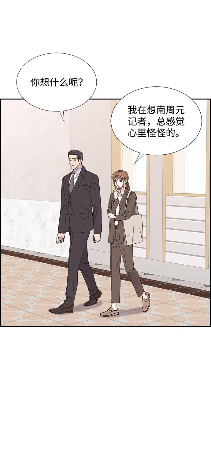 第50话55