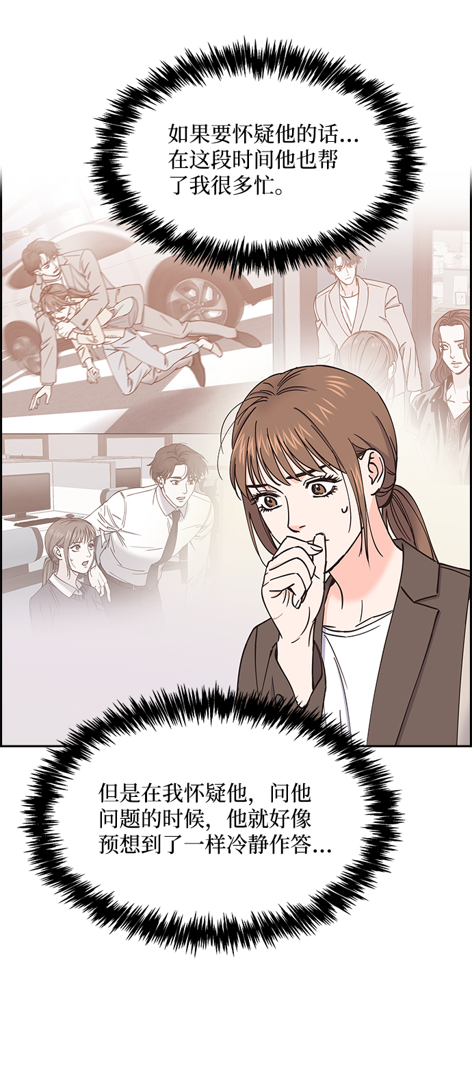 第50话56