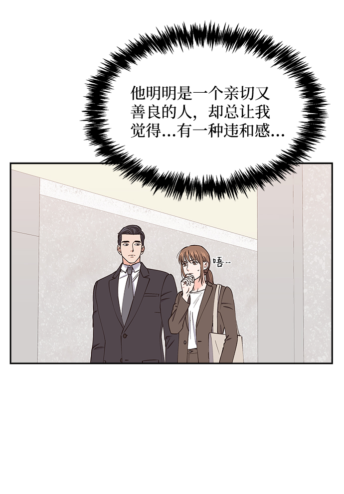 第50话57