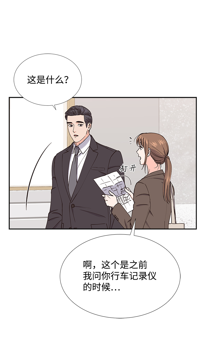 第50话62