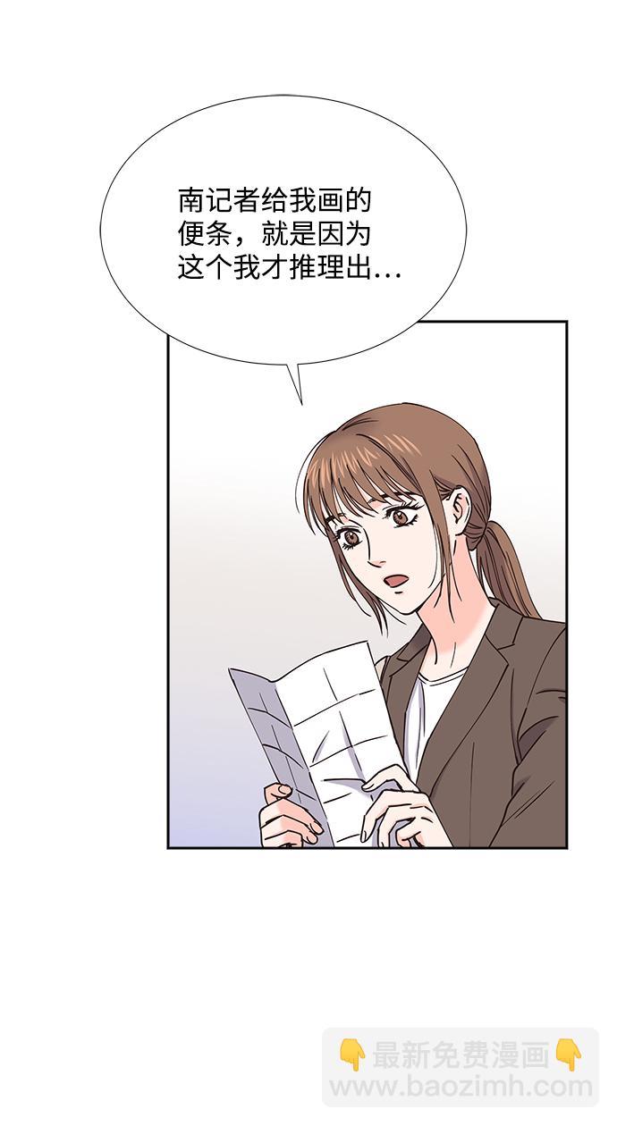 第50话63
