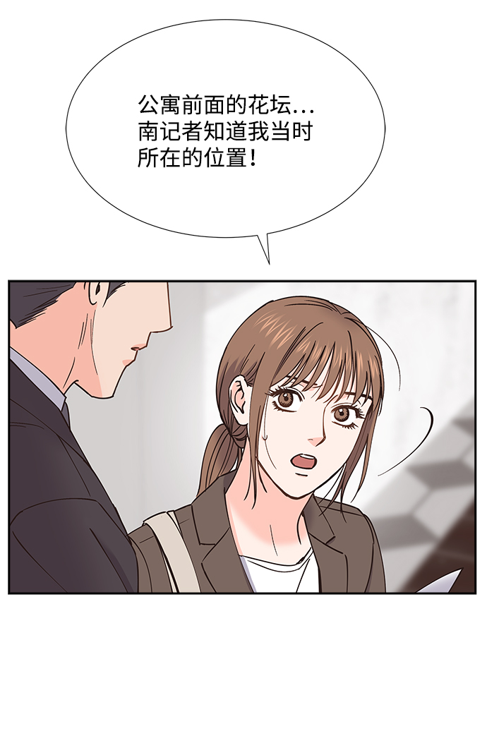 第50话67